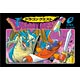 【ジグソー】ドラゴンクエスト 150ピース(EP1898)