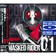 CD 仮面ライダー生誕40周年記念アルバム シリーズ01 仮面ライダー(1号・2号)
