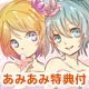 CD 【あみあみ限定ポストカード付】 初音ミク ライブパーティー 2011 ミクパ♪ LIVE CD 限定盤