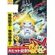 DVD 劇場版ポケットモンスターAG 七夜(ななよ)の願い星ジラーチ