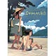 BD たかみち ビジュアルムービー TAKAMICHI SUMMER WORKS 初回限定版 (Blu-ray Disc)
