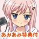 【あみあみ限定特典】BD R-15 第6巻  (Blu-ray Disc) (テレカ 付)