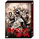 DVD 勇者ヨシヒコと魔王の城　DVD-BOX