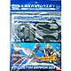 ダンボール戦機 LBXカスタムウエポン003 単品