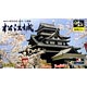 日本の名城 プラモデル JOYJOYコレクション 1/500 松江城