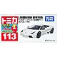 トミカ No.113 ランボルギーニ レヴェントン（初回特別カラー）