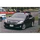1/24 ザ・ベストカーGT No.57 GRS200 クラウン 警護SP仕様車 プラモデル