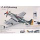 1/48 P-51D マスタング プラモデル