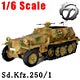 1/6スケールモデル WWII ドイツ装甲兵員輸送車 Sd.Kfz.250/1(グリーン/ブラウンカモフラージュver.) 単品