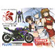 1/12 バイクシリーズ No.7 エヴァンゲリオンRT初号機TRICK☆STAR Kawasaki ZX-10R プラモデル