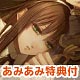 PSP 【あみあみ限定図書カード】通常版 CLOCK ZERO -終焉の一秒- ポータブル