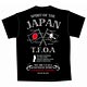 クローズ＆WORST BSF JAPAN×TFOA 東日本大震災復興支援Ｔシャツ/ブラック-S(全国流通ver.)