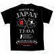 クローズ＆WORST BSF JAPAN×TFOA 東日本大震災復興支援Ｔシャツ/ブラック-M(全国流通ver.)