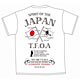 クローズ＆WORST BSF JAPAN×TFOA 東日本大震災復興支援Ｔシャツ/ホワイト-S(全国流通ver.)