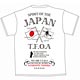 クローズ＆WORST BSF JAPAN×TFOA 東日本大震災復興支援Ｔシャツ/ホワイト-M(全国流通ver.)