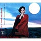 CD 坂本真綾 / Driving in the silence  初回限定盤 DVD付