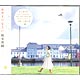 CD 坂本真綾 / おかえりなさい  初回限定盤  アニメ「たまゆら -hitotose-」OPテーマ
