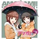 【音泉】ラジオCD 良子と佳奈のアマガミ カミングスウィート！ Vol.13
