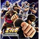 CD パチスロ 北斗の拳 -世紀末救世主伝説- オリジナルサウンドトラック