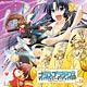 【音泉】ラジオCD リトルバスターズ！ ナツメブラザーズ！(21) vol.14