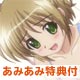【あみあみ限定特典】BD R-15 第4巻  (Blu-ray Disc) (テレカ 付)