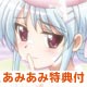 【あみあみ限定特典】BD R-15 第5巻  (Blu-ray Disc) (テレカ 付)
