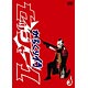 DVD からくり侍 セッシャー１ 第三巻