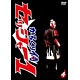 DVD からくり侍 セッシャー１ 第四巻
