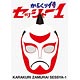 DVD からくり侍 セッシャー１ 初回限定特別版 DVD-BOX