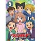 DVD カードファイト！！ ヴァンガード ５