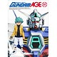 DVD 機動戦士ガンダムAGE 第1巻