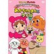 DVD それいけ！アンパンマン だいすきキャラクターシリーズ あかちゃんまん あかちゃんまんとゆず姫