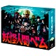 BD TVドラマ 妖怪人間ベム Blu-ray-BOX