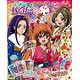 かるた スイートプリキュア♪