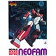 銀河漂流バイファム 1/144 ネオファム プラモデル