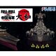 1/700 帝国海軍シリーズ No.01 大和 フルハルモデル(通常版) プラモデル