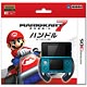 3DS用 マリオカート７ハンドル　for ニンテンドー３ＤＳ