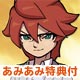 【あみあみ限定特典】3DS イナズマイレブンGO シャイン（図書カード 付）