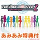 PS3 【あみあみ限定麻雀風カードゲーム付き】アイドルマスター2(通常版)