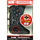 PS3用 ファイティングコマンダー3 PRO【ブラック】