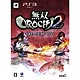 PS3 無双OROCHI 2 トレジャーＢＯＸ