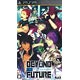 PSP BEYOND THE FUTURE（ビヨンド ザ フューチャー） -FIX THE TIME ARROWS-（通常版）