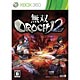Xbox360 無双OROCHI 2