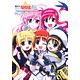 魔法少女リリカルなのはA’s PORTABLE -THE GEARS OF DESTINY- 公式ビジュアルブック（書籍）