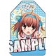 TVアニメーション パパのいうことを聞きなさい！ お守り 小鳥遊空 -良縁成就-