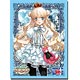 ブシロード スリーブコレクションHG Vol.262 アーサー パック(英雄＊戦姫)