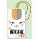 夏目友人帳 ニャンコ先生 アクリルパスケース ニコリ
