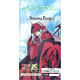 ヴィクトリースパークTCG シャイニング・ブレイド トライアルデッキ BOX