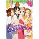 ジグソー けいおん！！ 夏期講習！ 150ピース(150-346)