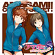 【音泉】ラジオCD 良子と佳奈のアマガミ カミングスウィート！ Vol.14
